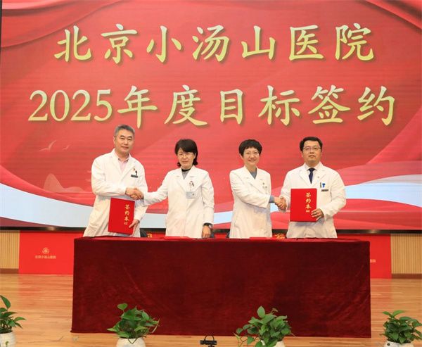 微信图片_20250304142930.jpg