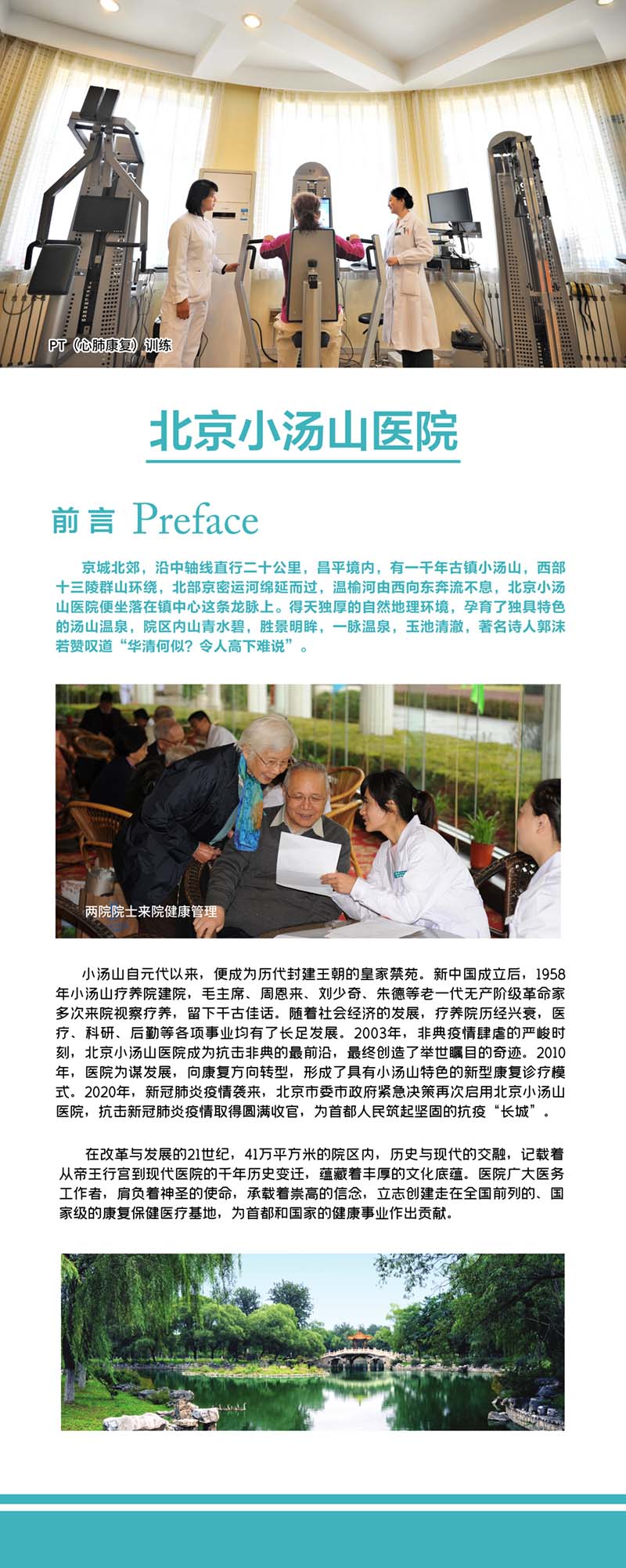 微信图片_20210702123324.jpg