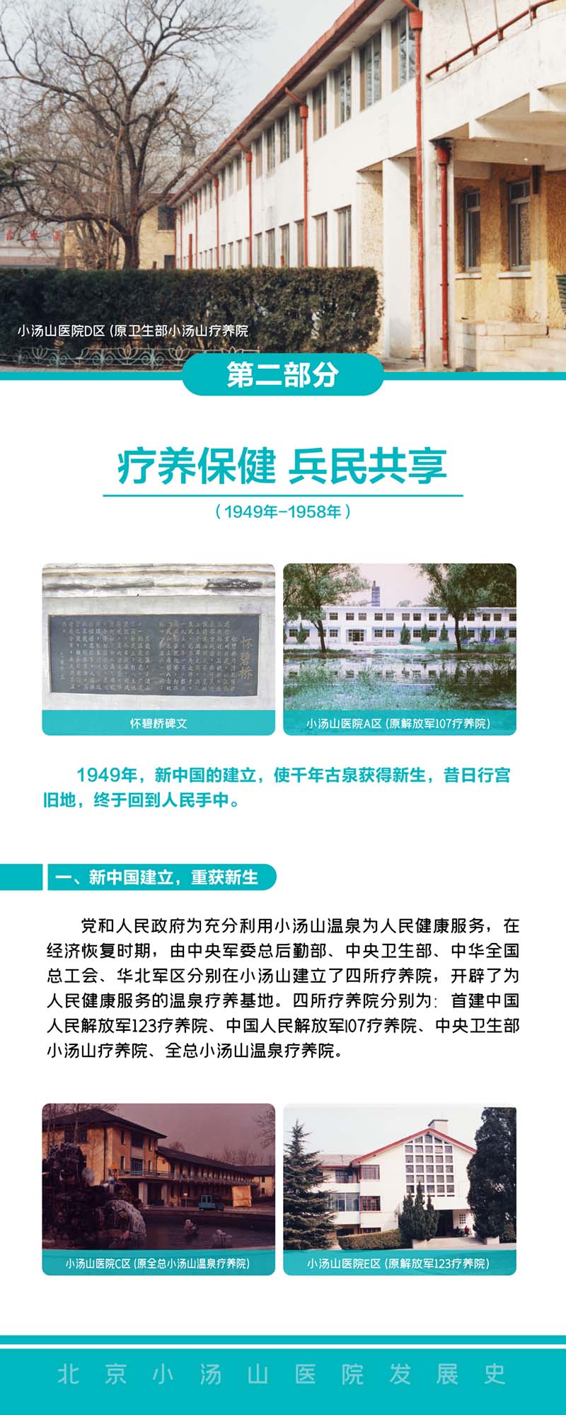 微信图片_20210702123324.jpg