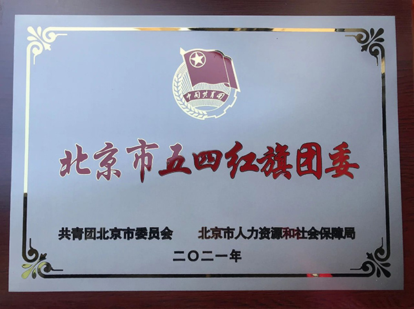 微信图片_20210702104045.jpg