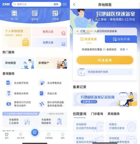 微信图片_20210702132500.jpg