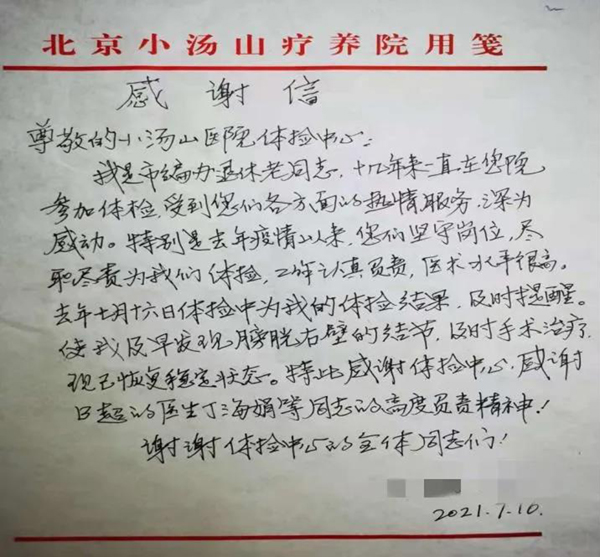 微信图片_20210830160805.jpg