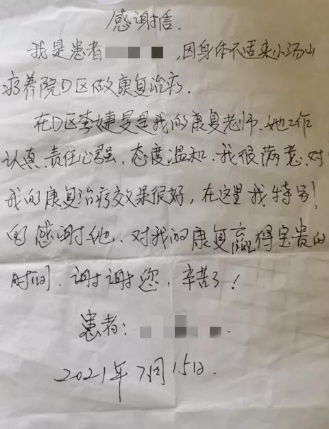 微信图片_20210830161755.jpg