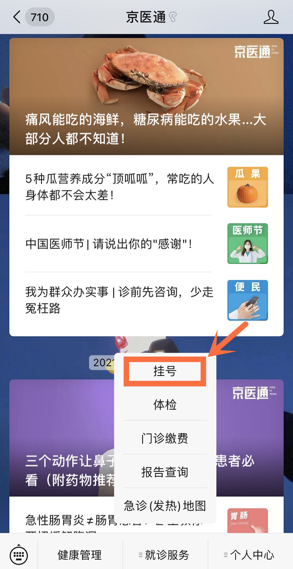 微信图片_20210908165927.png