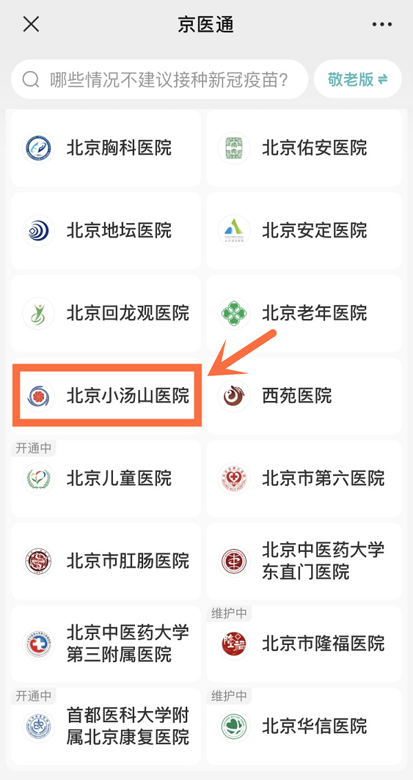 微信图片_20210908165929.png