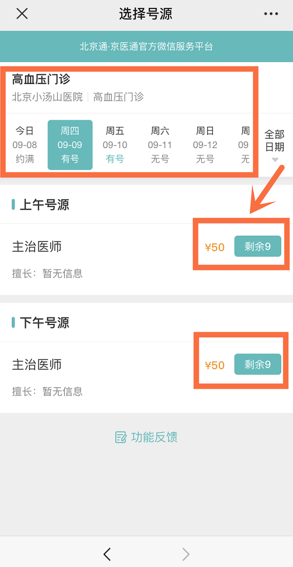 微信图片_20210908165932.png