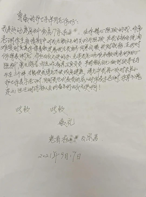 微信图片_20211012112918.jpg