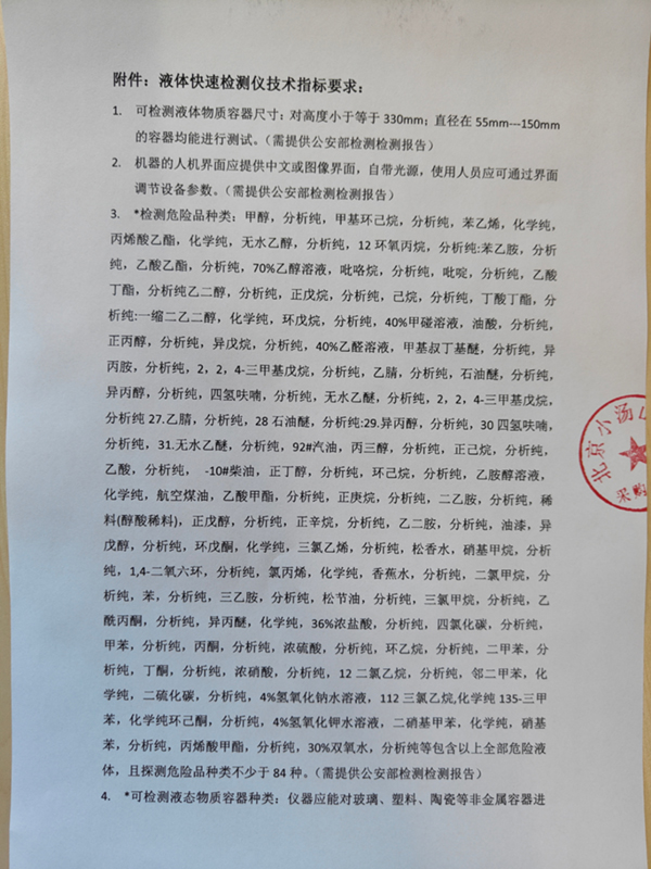 微信图片_20211201102345.jpg