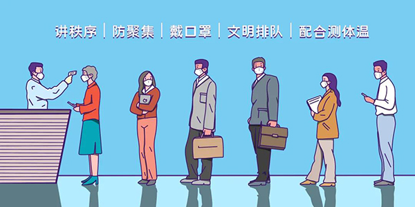 微信图片_20220128133040.jpg
