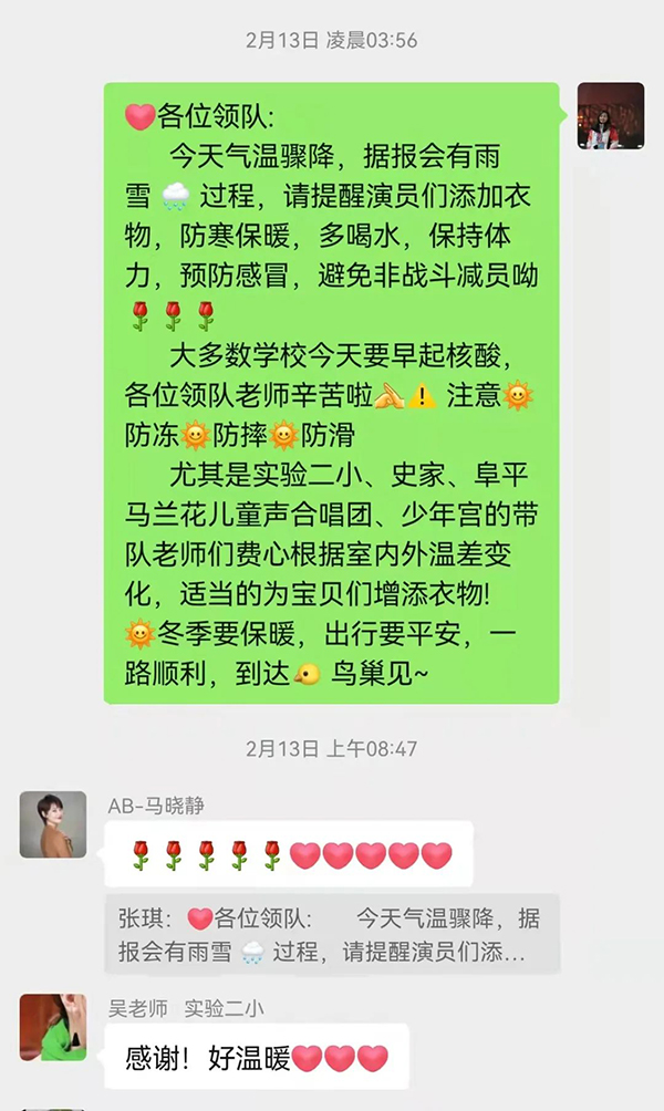 微信图片_20220311155317.jpg