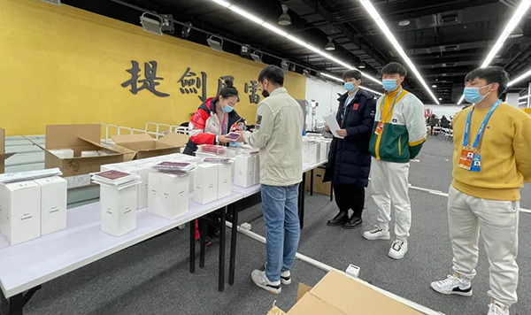 微信图片_20220311155322.jpg
