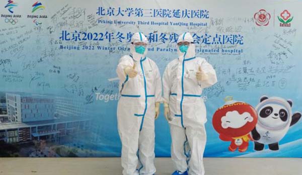 微信图片_20220329135654.jpg