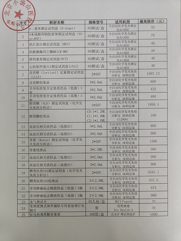 微信图片_20220523140637.jpg