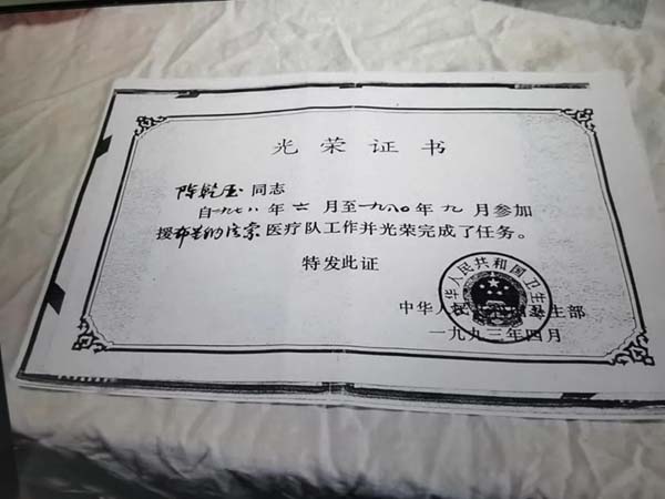 微信图片_20220727144245.jpg