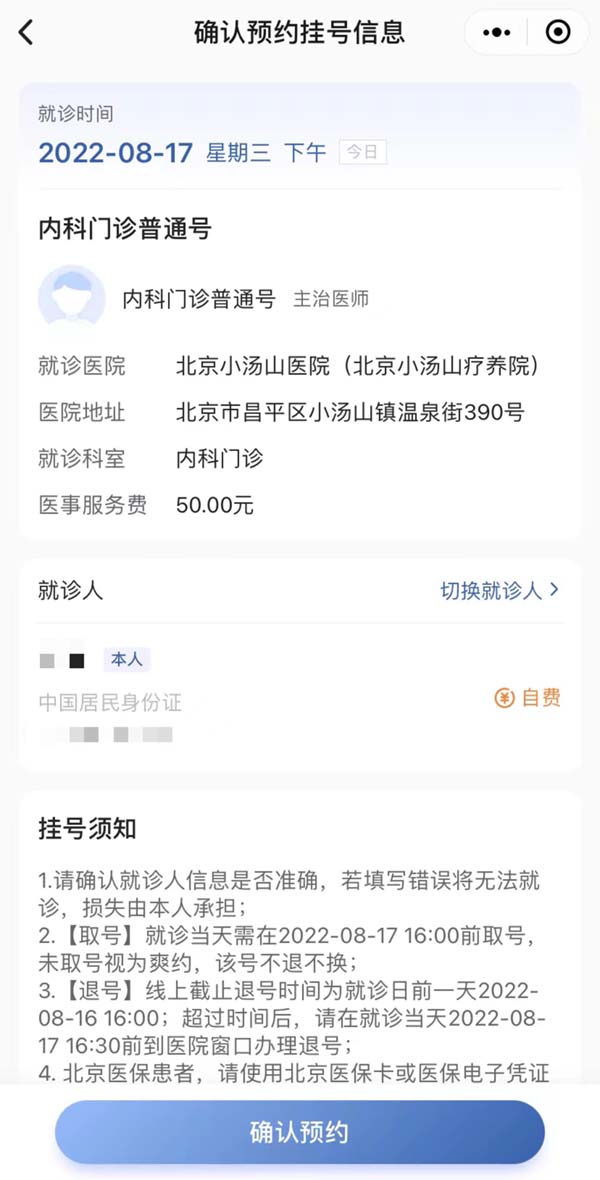 微信图片_20220825173616.jpg