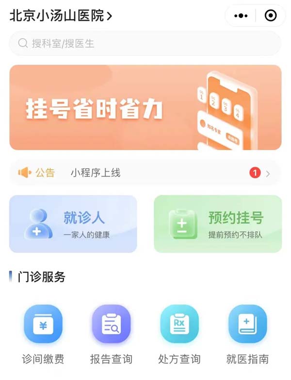 微信图片_20220825173621.jpg