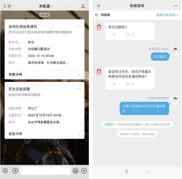 微信图片_20221226112450.jpg