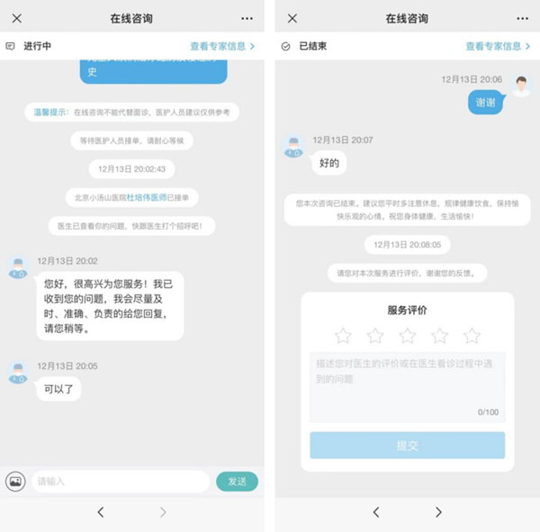 微信图片_20221226112453.jpg