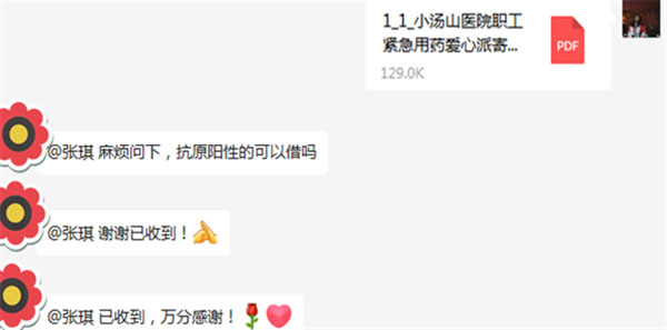 微信图片_20221226112736.jpg