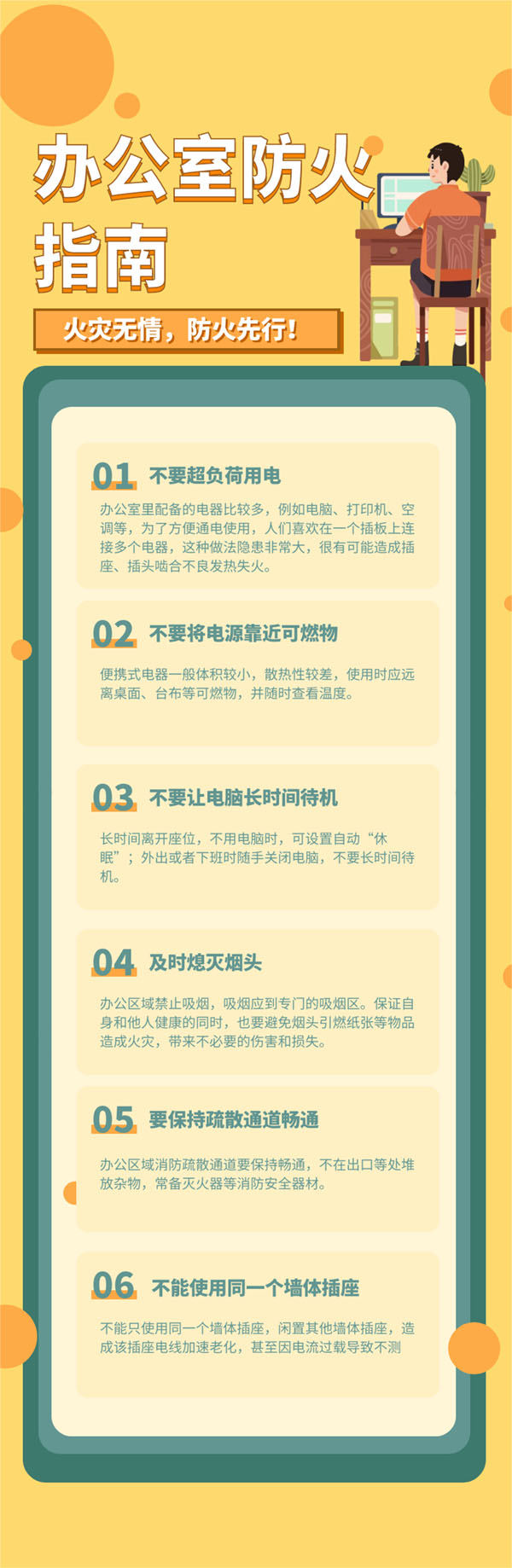 微信图片_20221226132051.jpg