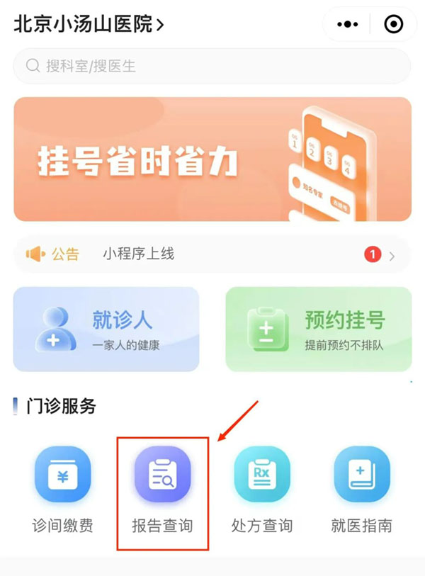 微信图片_20230106154533.jpg