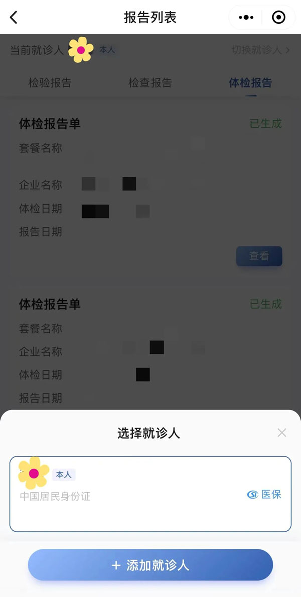 微信图片_20230106154536.jpg