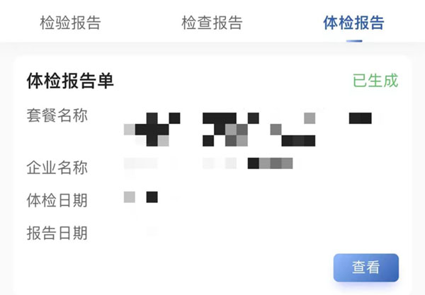 微信图片_20230106154540.jpg