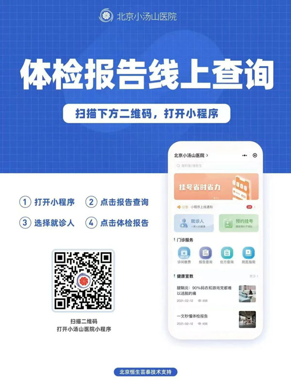 微信图片_20230106154543.jpg