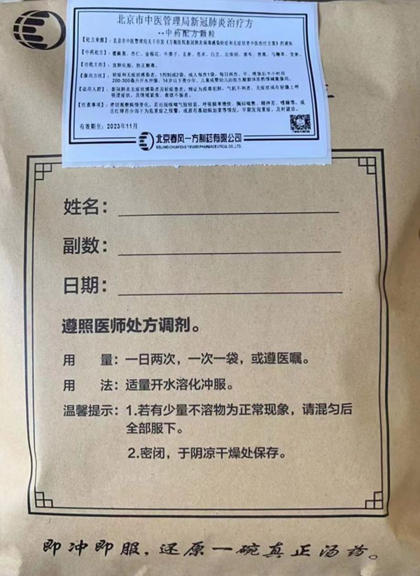 微信图片_20230106154555.jpg