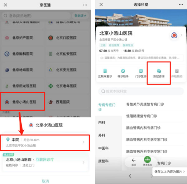 微信图片_20230106154559.jpg