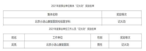 微信图片_20230106154645.jpg