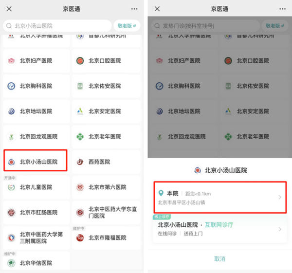 微信图片_20230324164412.jpg
