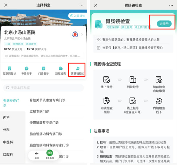 微信图片_20230324164415.jpg
