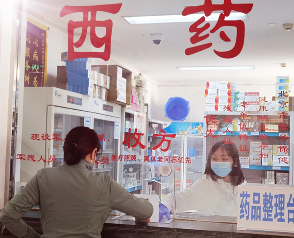 微信图片_20230904165759.jpg
