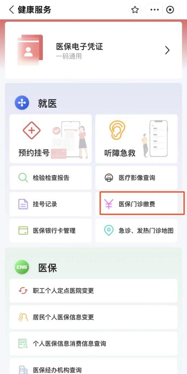 微信图片_20230922105728.jpg