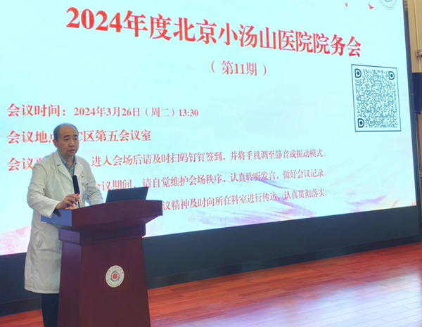 微信图片_20240329174128.jpg