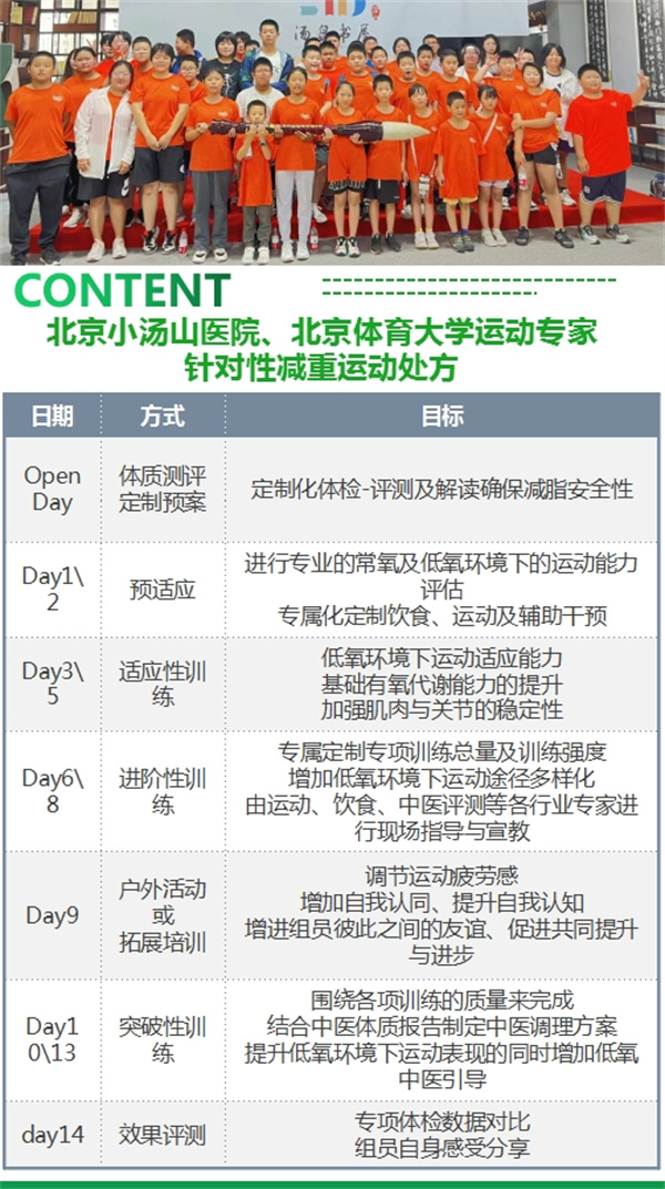 微信图片_20240529174329.jpg