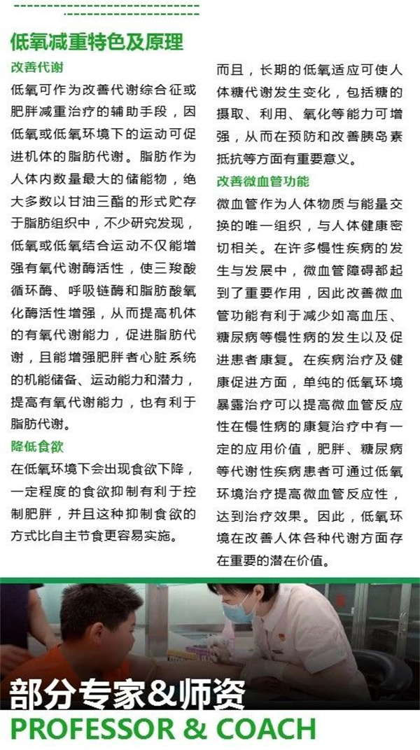 微信图片_20240529174339.jpg