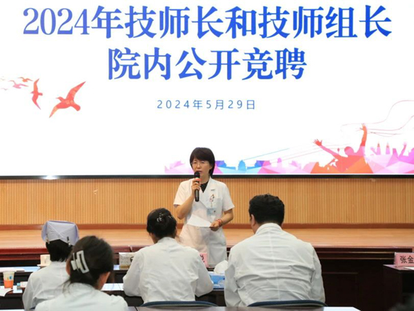 微信图片_20240604134507.jpg