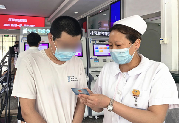 微信图片_20240604141637.jpg