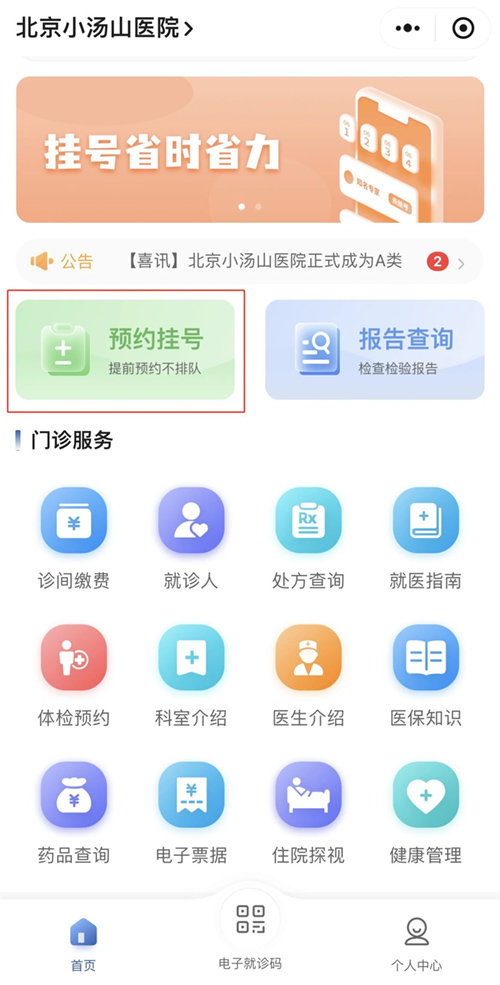 微信图片_20240619132839.jpg