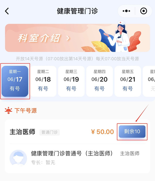 微信图片_20240619132843.jpg