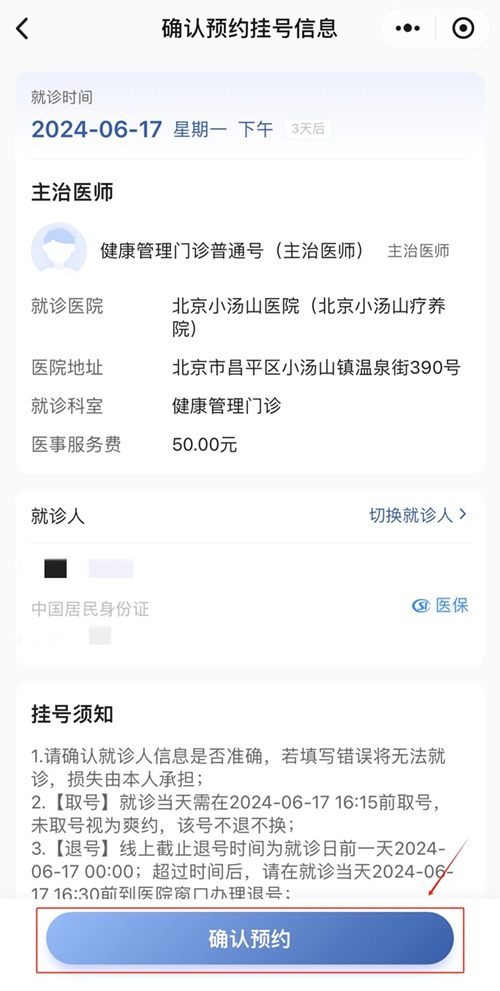 微信图片_20240619132847.jpg