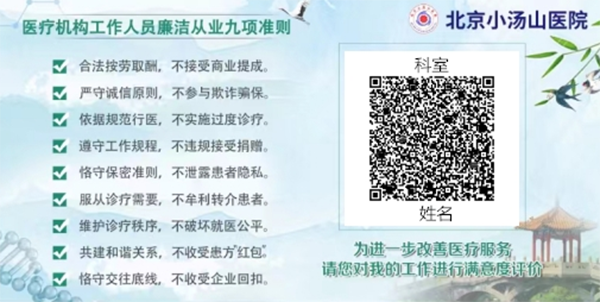 微信图片_20240705133908.png