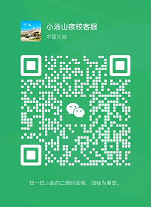 微信图片_20240725112308.jpg