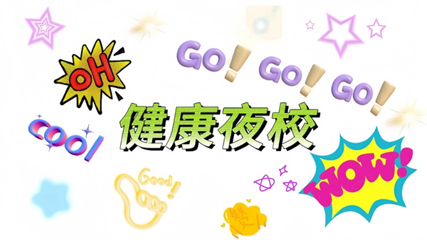 微信图片_20240725112311.jpg