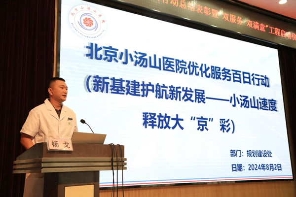 微信图片_20240809102347.jpg