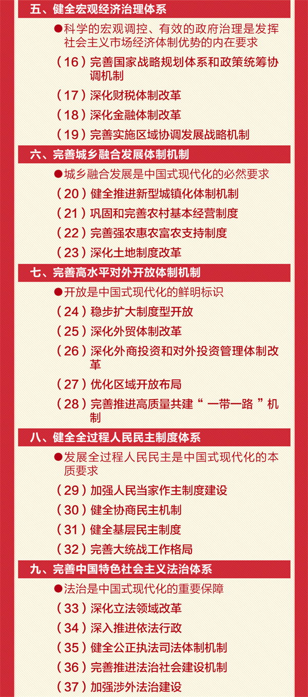 微信图片_20240821165111.jpg