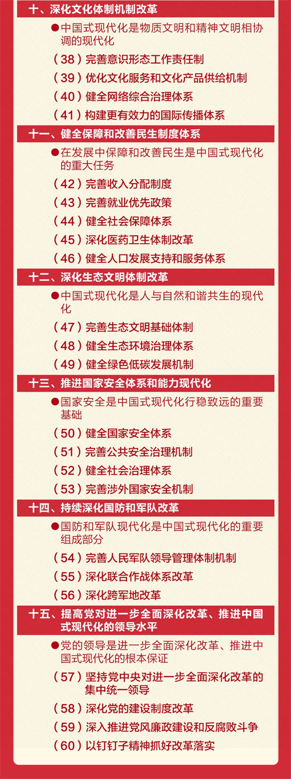微信图片_20240821165114.jpg