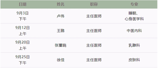 微信截图_20240830151757.jpg